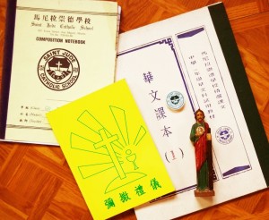Catholic School Items from China
